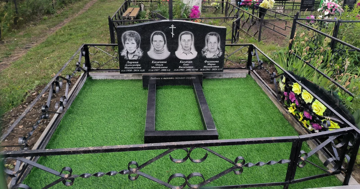 ГП-5 — горизонт, Гранит62