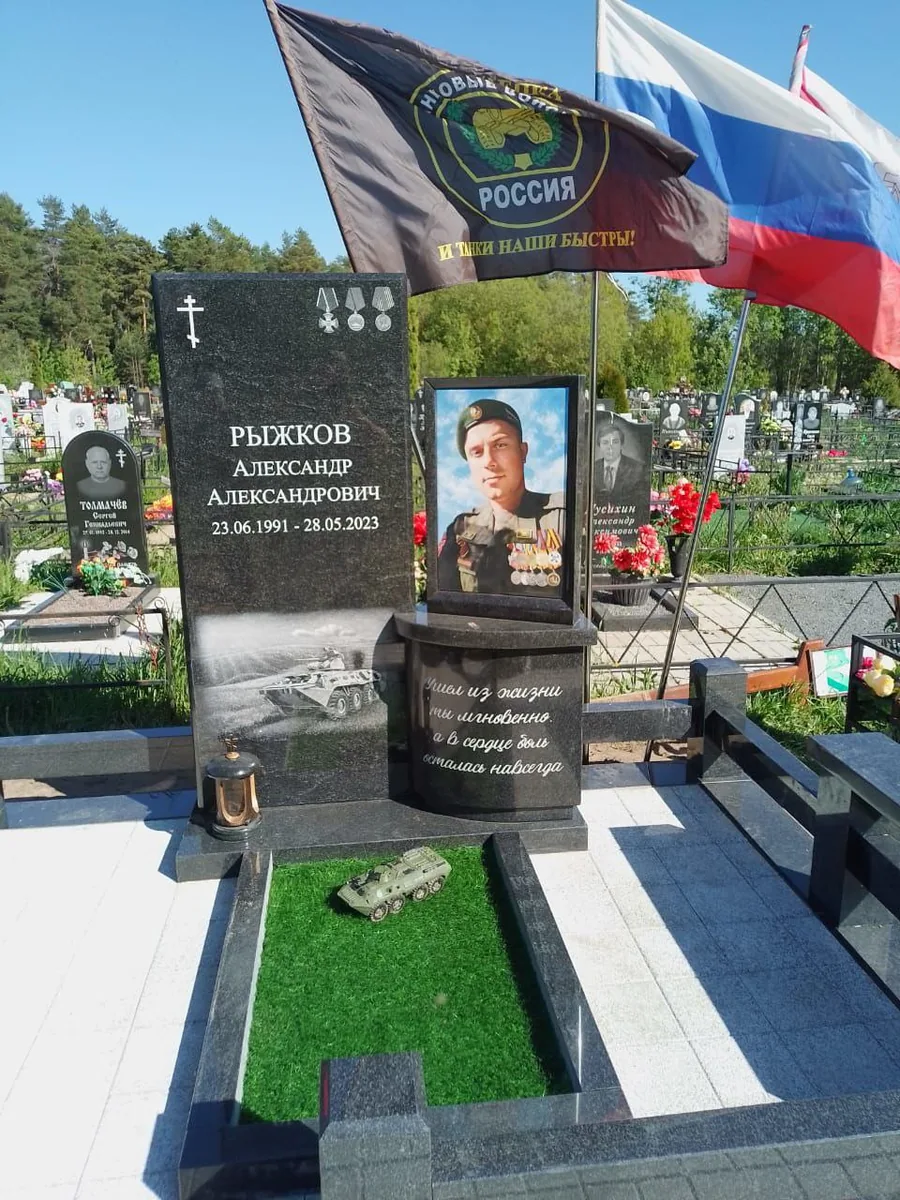 КП-50 — комплексы, Гранит62