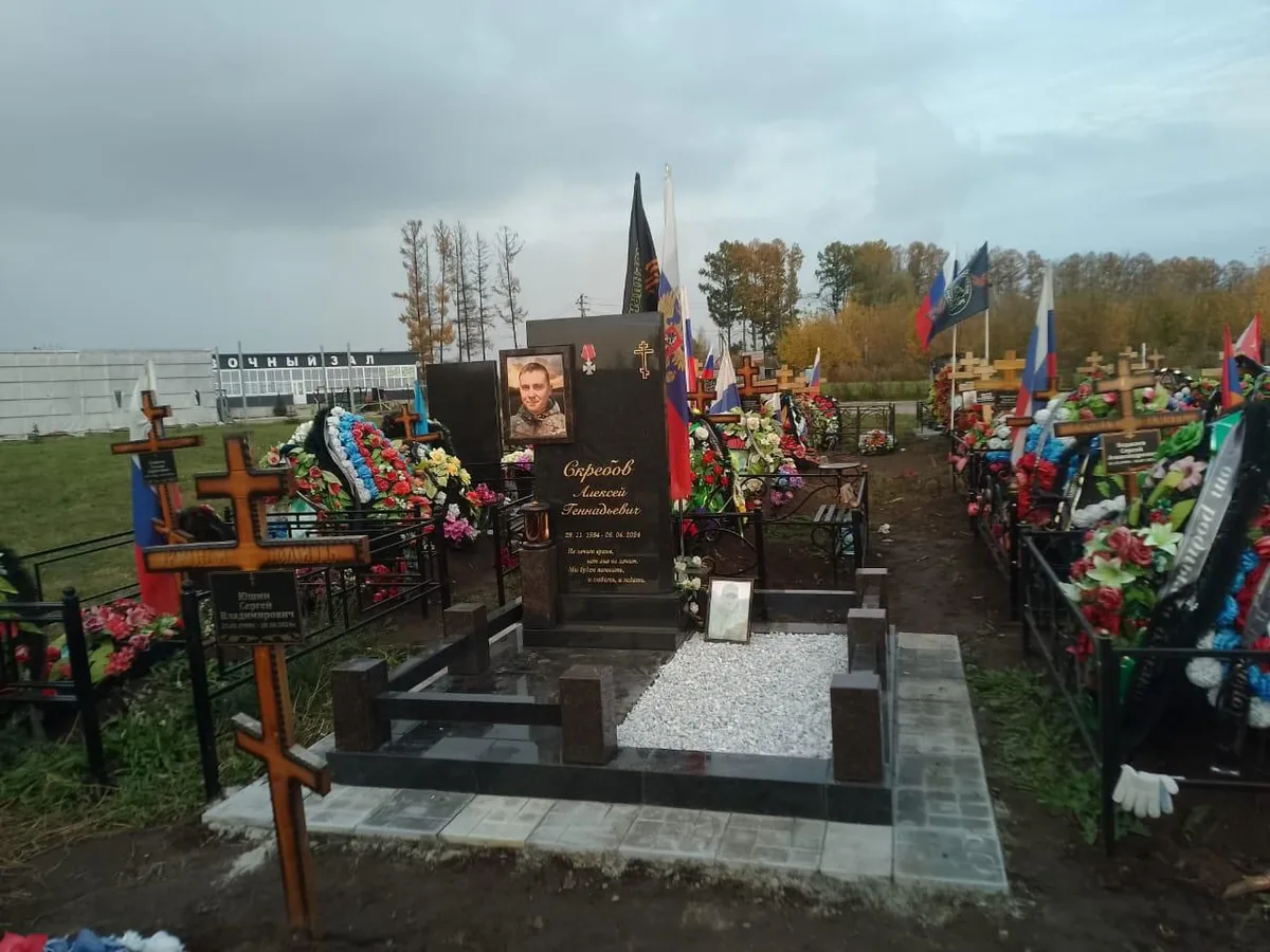 КП-66 — комплексы, Гранит62