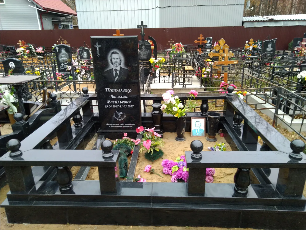 КП-69 — комплексы, Гранит62