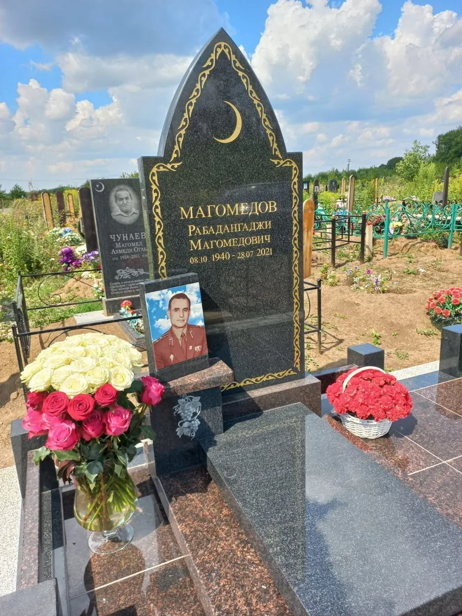 5208813067192439863_121 — мусульманские, Гранит62