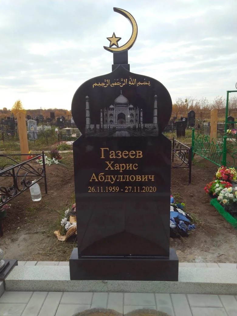 photo_91_2026-02-03_13-22-14 — мусульманские, Гранит62