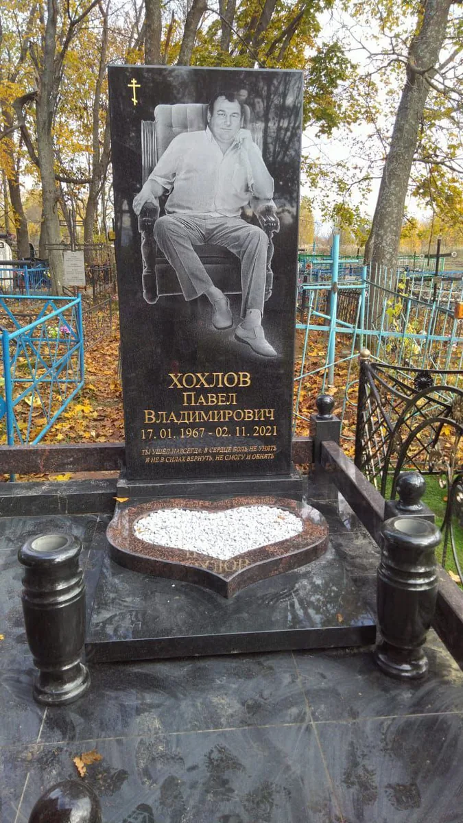 ОП-116 — облагораживание, Гранит62