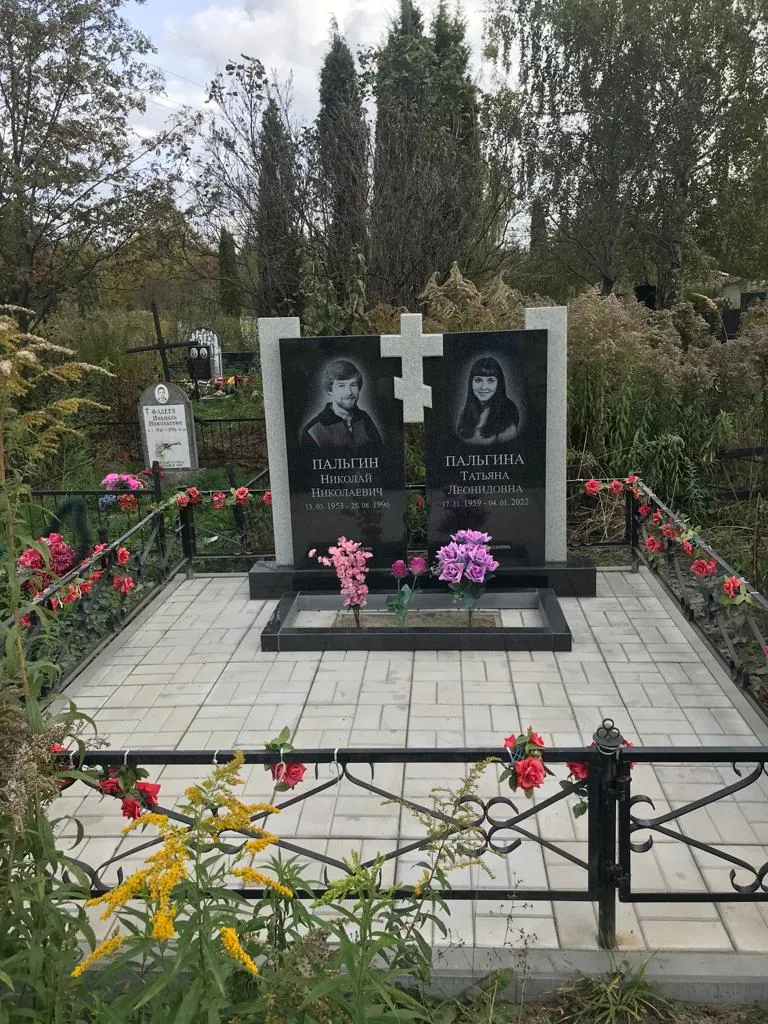 ОП-52 — облагораживание, Гранит62