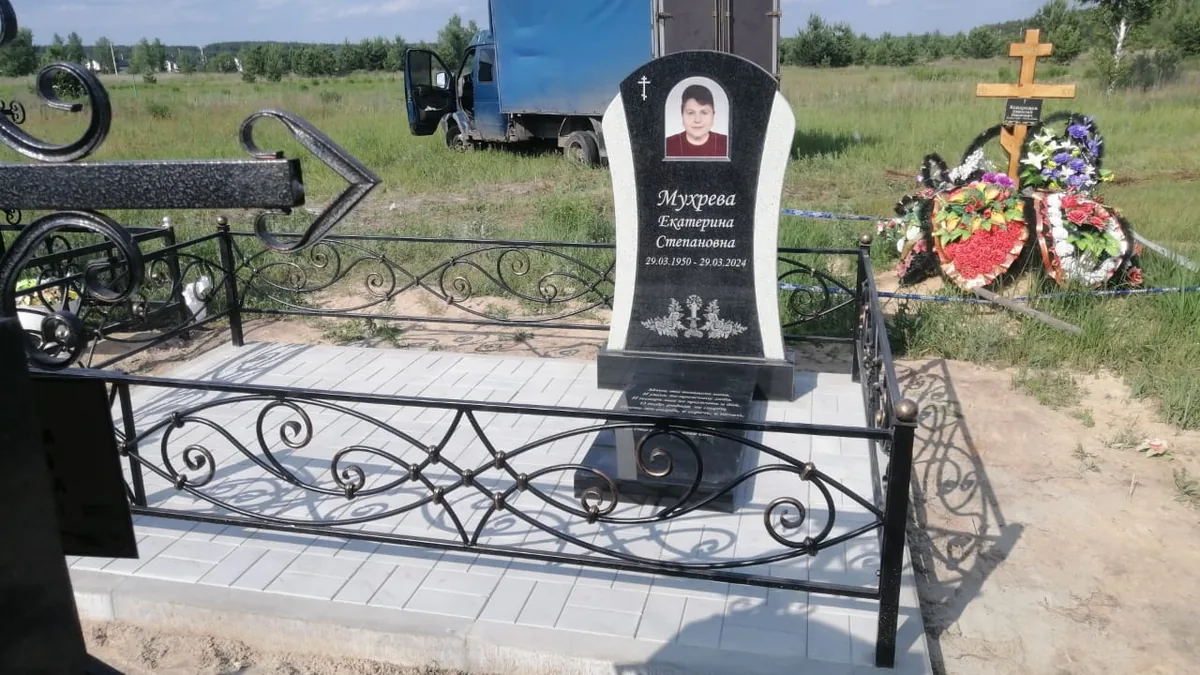 ОП-61 — облагораживание, Гранит62