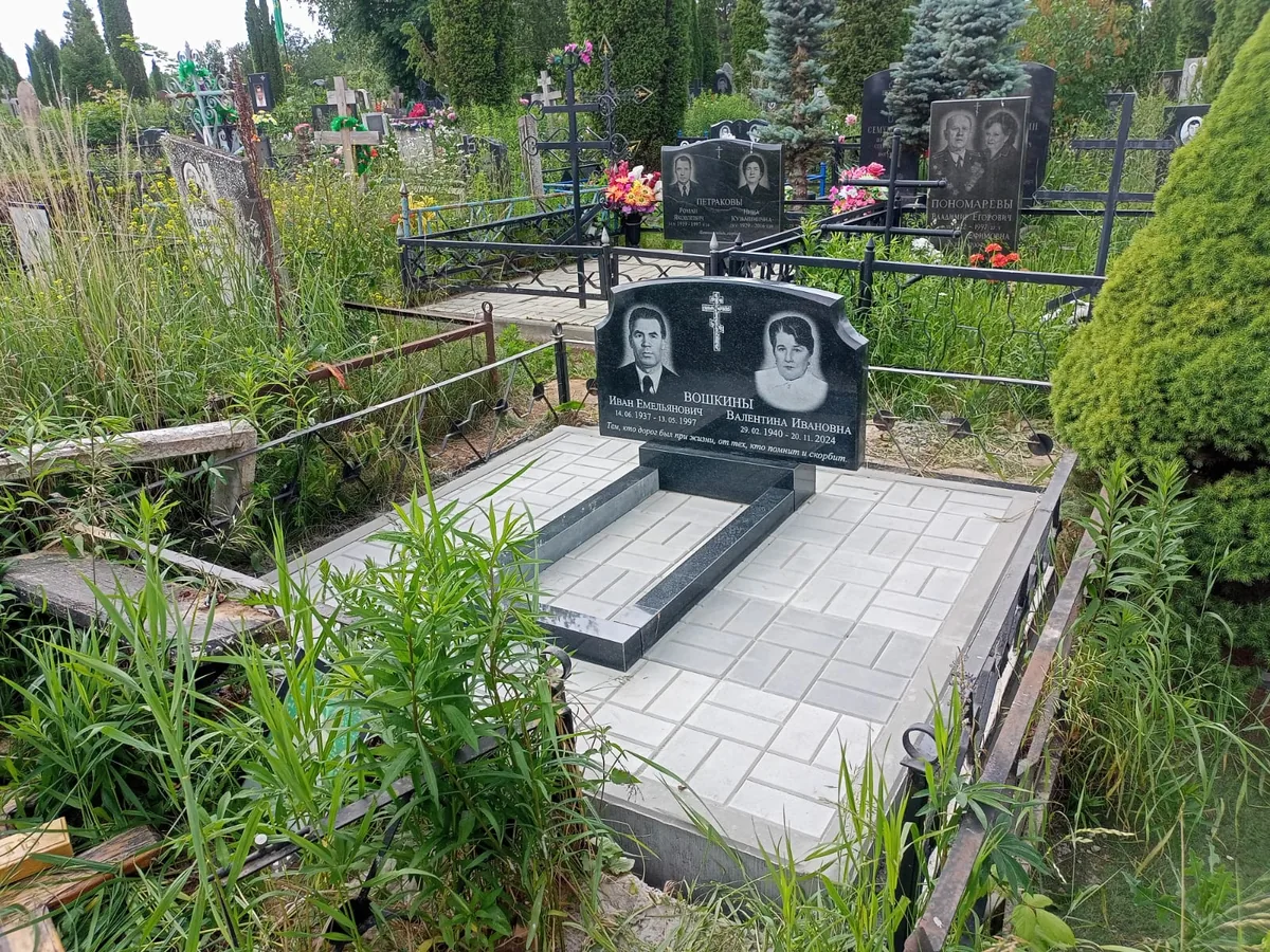 ОП-62 — облагораживание, Гранит62