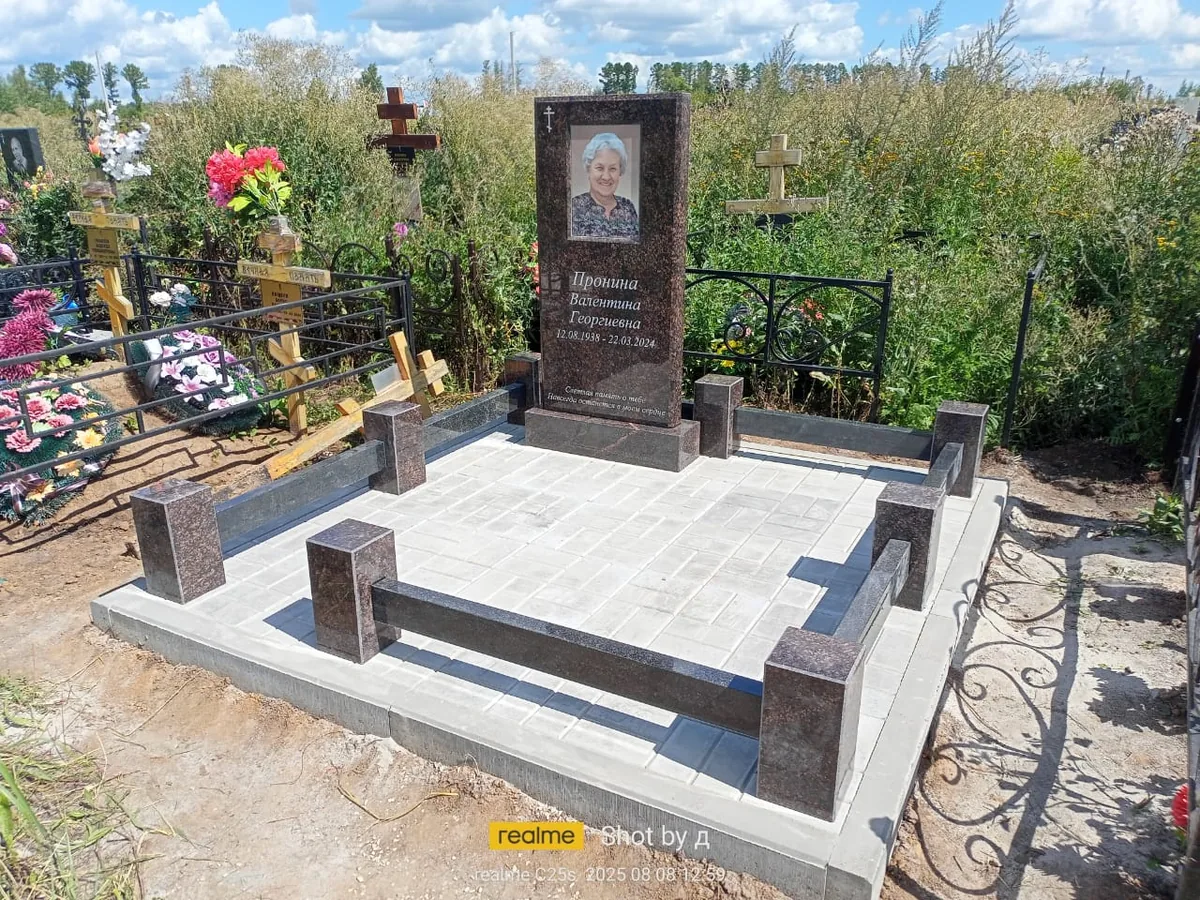 ОП-66 — облагораживание, Гранит62