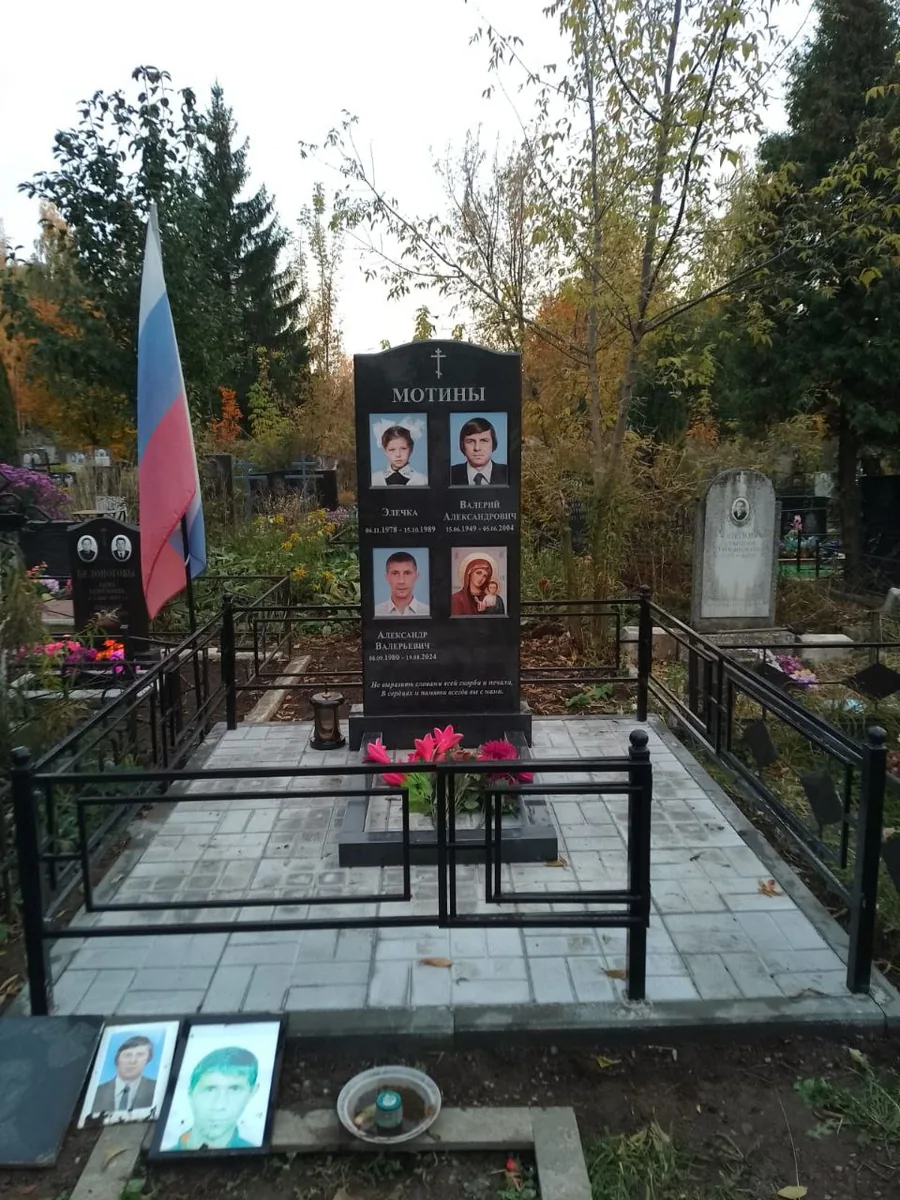 ОП-97 — облагораживание, Гранит62