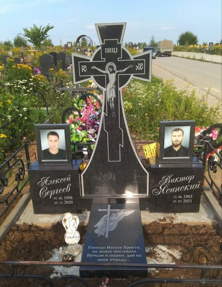 КРП-18 — с крестом, Гранит62