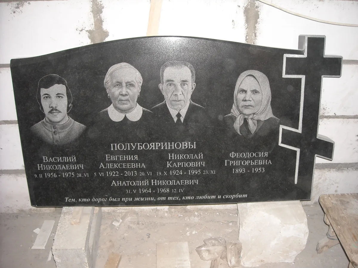 КРП-21 — с крестом, Гранит62