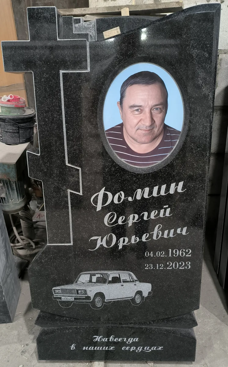 КРП-4 — с крестом, Гранит62