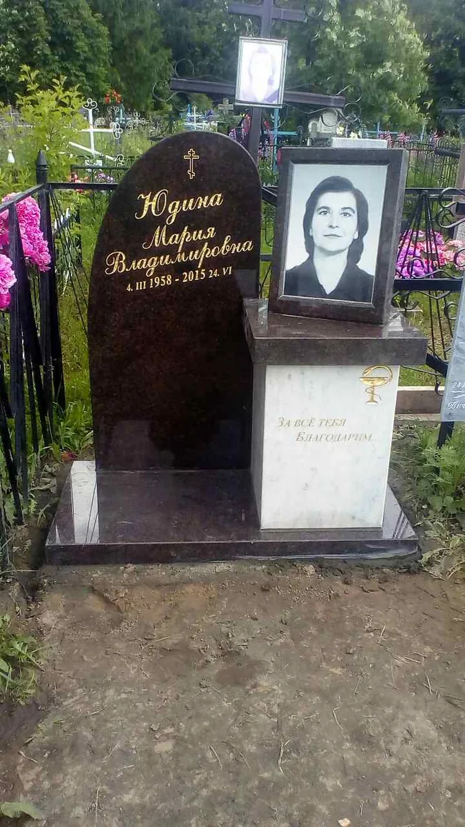 ВП-133 — вертикальные, Гранит62