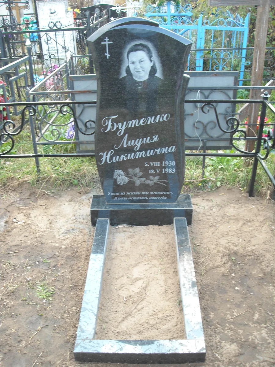 ВП-139 — вертикальные, Гранит62