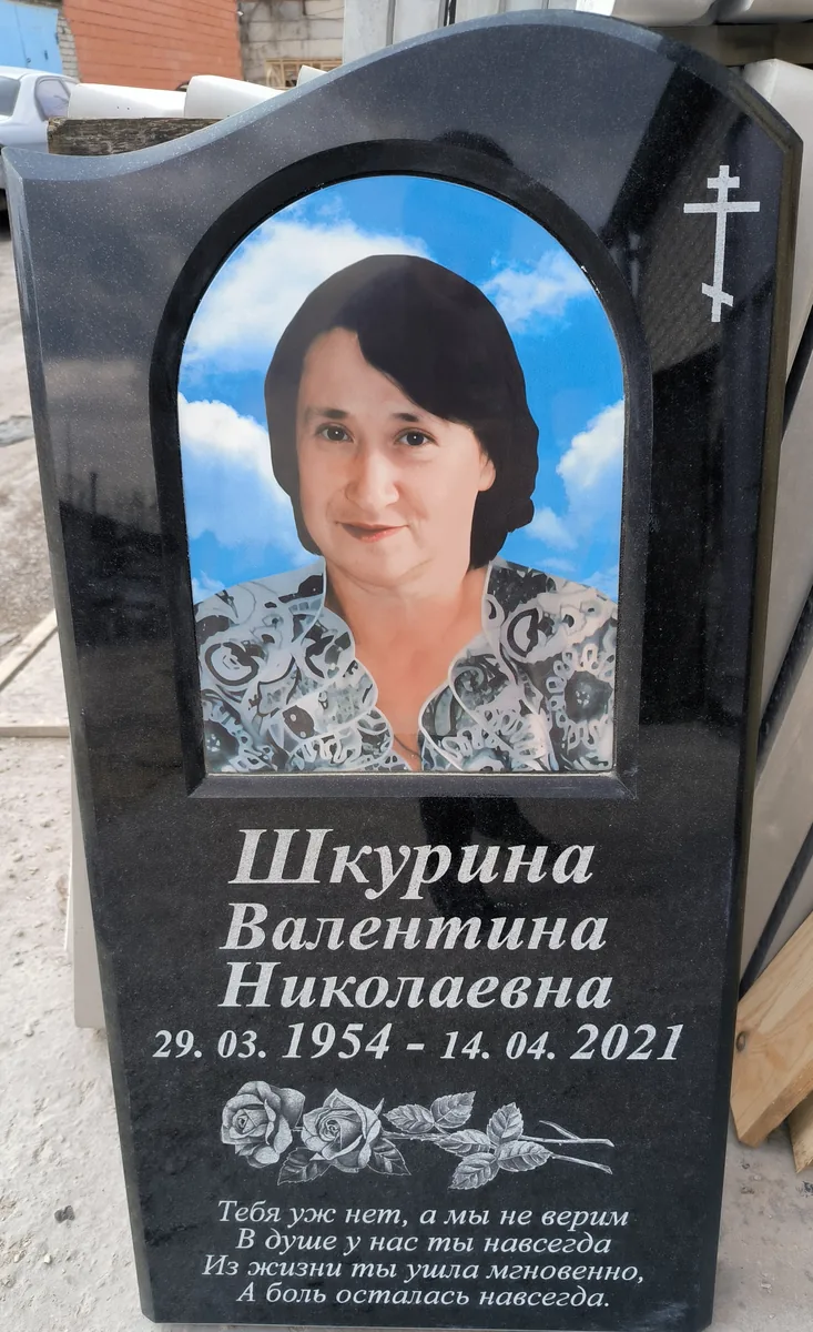 ВП-15 — вертикальные, Гранит62