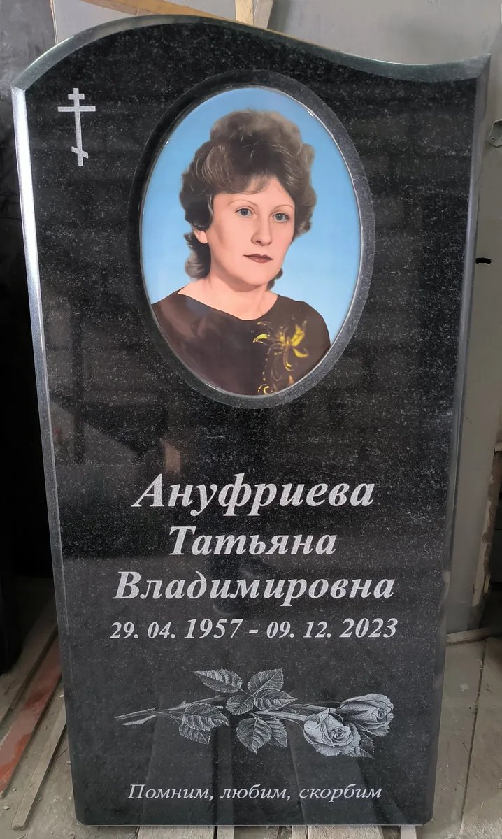 ВП-16 — вертикальные, Гранит62