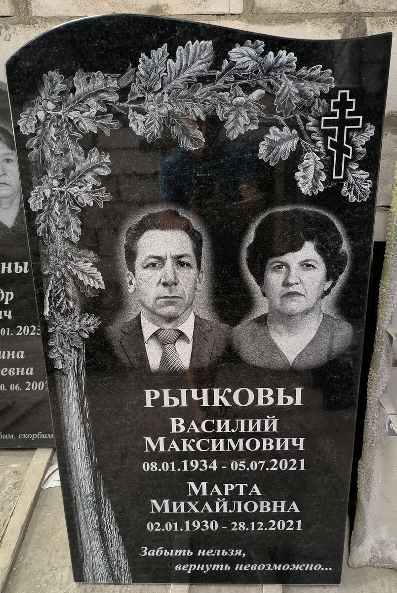 ВП-17 — вертикальные, Гранит62