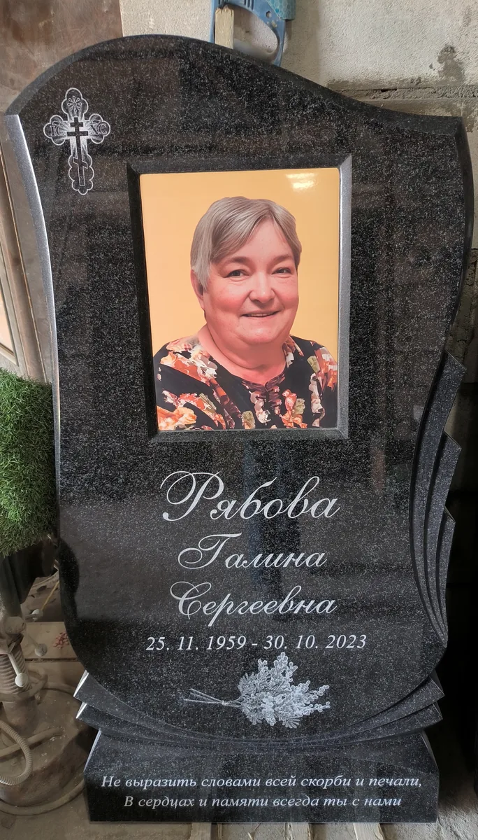 ВП-21 — вертикальные, Гранит62