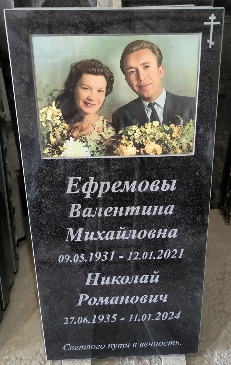 ВП-23 — вертикальные, Гранит62