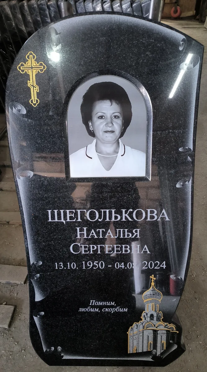 ВП-26 — вертикальные, Гранит62