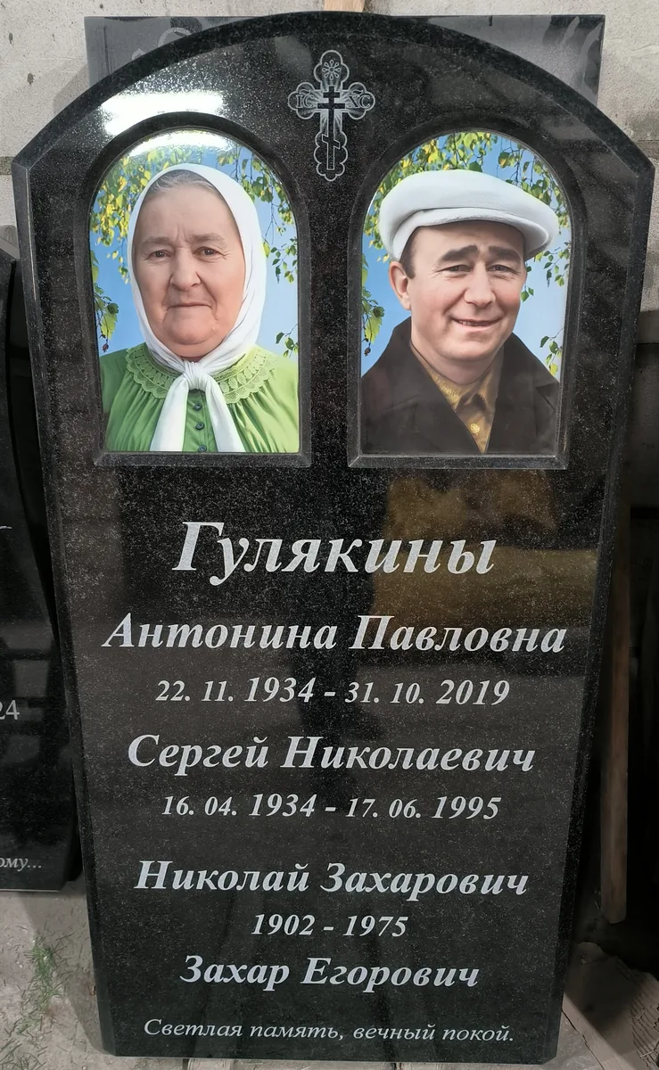 ВП-29 — вертикальные, Гранит62