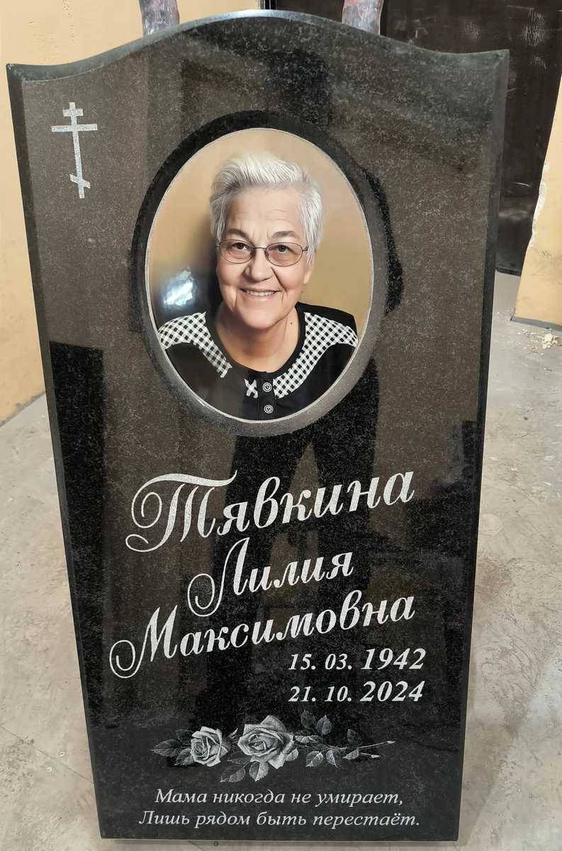 ВП-31 — вертикальные, Гранит62