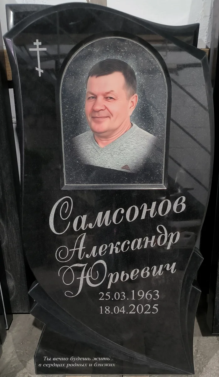 ВП-32 — вертикальные, Гранит62