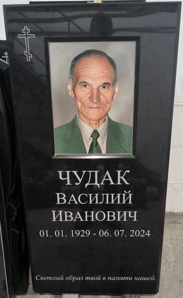 ВП-33 — вертикальные, Гранит62