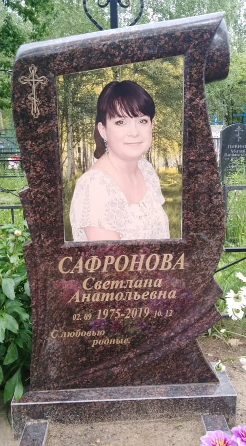 ВП-36 — вертикальные, Гранит62