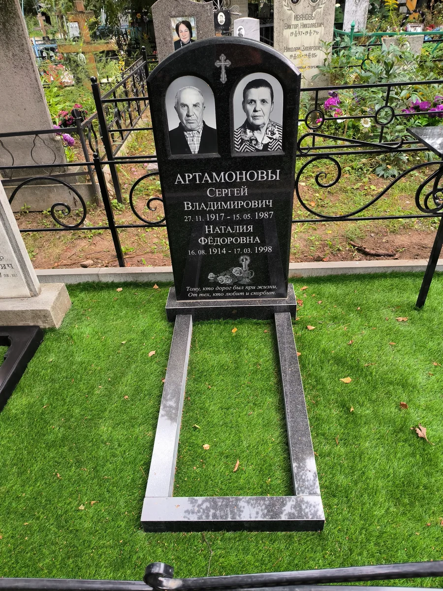 ВП-4 — вертикальные, Гранит62