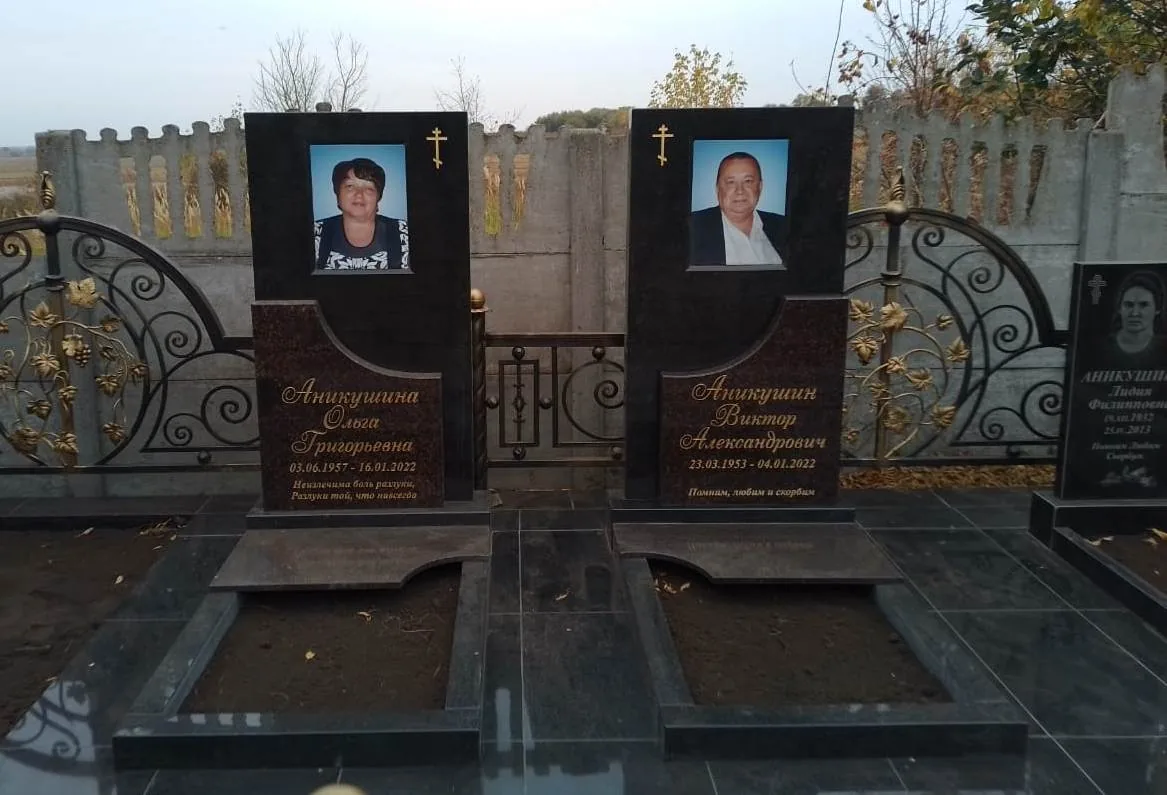 ВП-52 — вертикальные, Гранит62