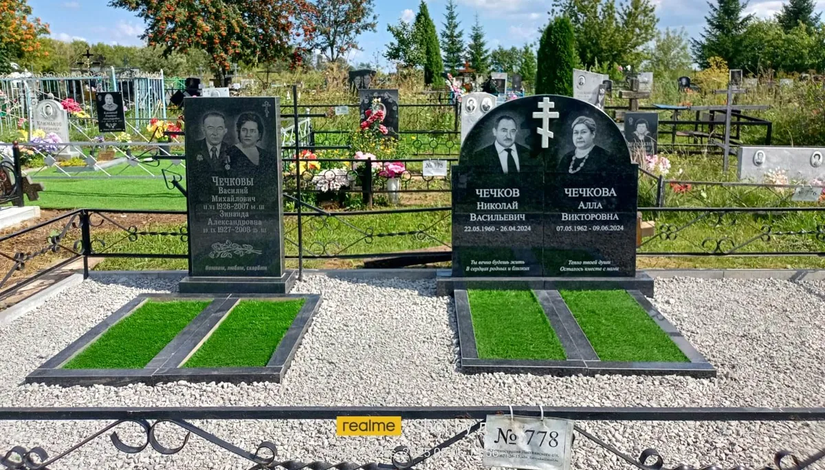 ВП-65 — вертикальные, Гранит62