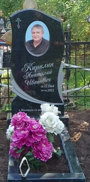 ВП-99 — вертикальные, Гранит62